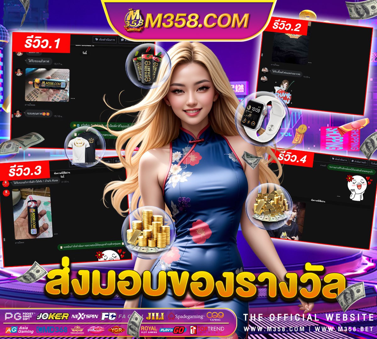 taokae bet เครดิตฟรี